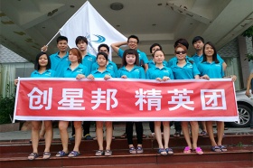 精英團隊合影